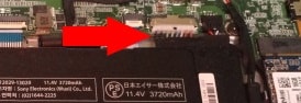 バッテリーケーブル