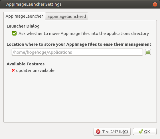 AppImageLauncher1