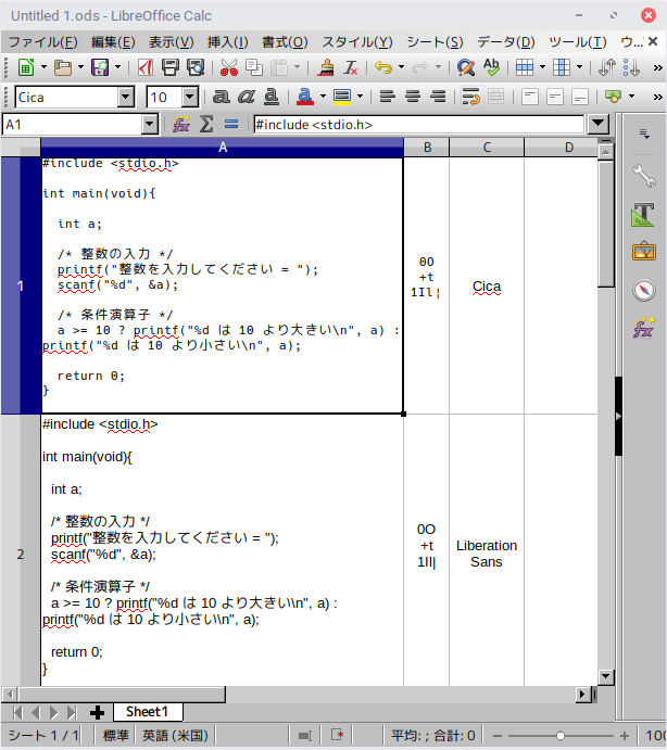 Cicaフォントの表示確認