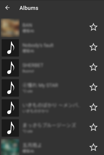 アルバム一覧画面