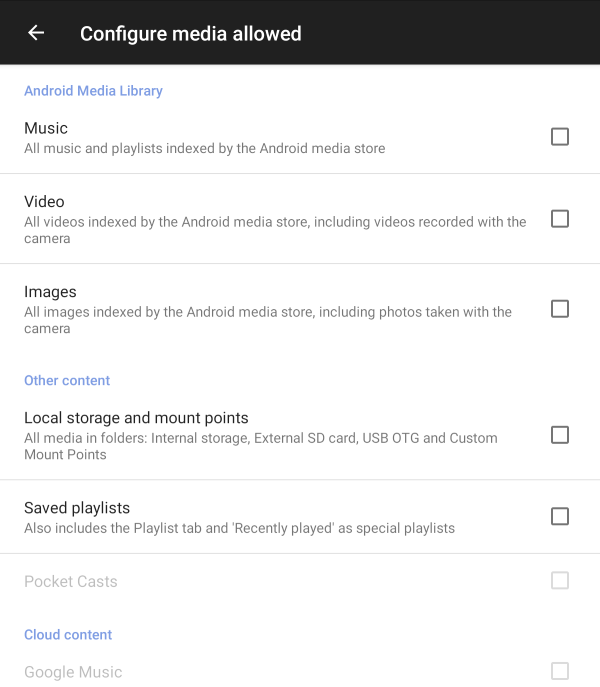 公開コンテンツ設定