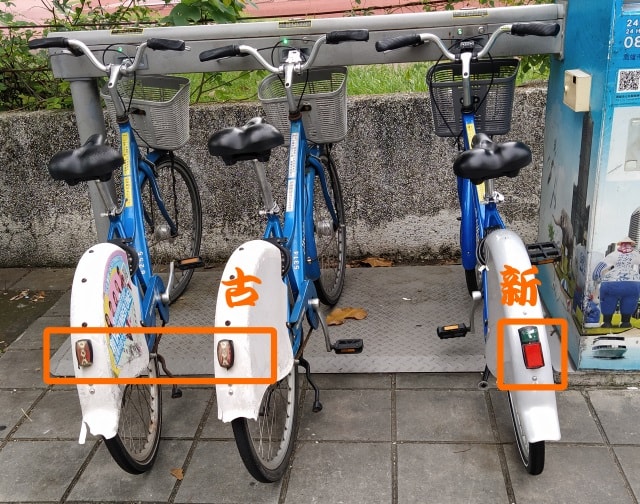 年式の違いの見分け方