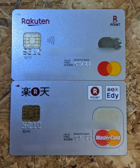 上が更新カード